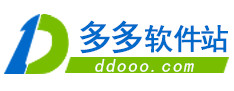  多多軟件站